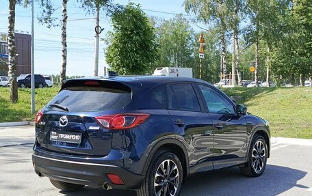 Mazda CX-5 II, 2015 год, 1 650 000 рублей, 5 фотография
