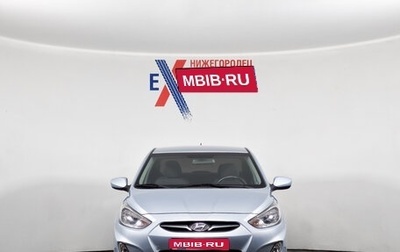 Hyundai Solaris II рестайлинг, 2011 год, 810 000 рублей, 1 фотография