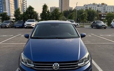 Volkswagen Polo VI (EU Market), 2020 год, 1 580 000 рублей, 1 фотография