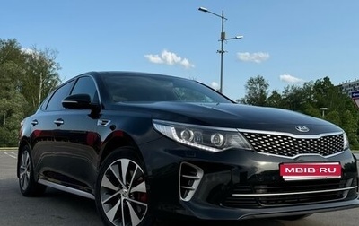 KIA Optima IV, 2017 год, 2 400 000 рублей, 1 фотография