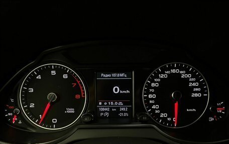 Audi Q5, 2013 год, 1 999 000 рублей, 22 фотография