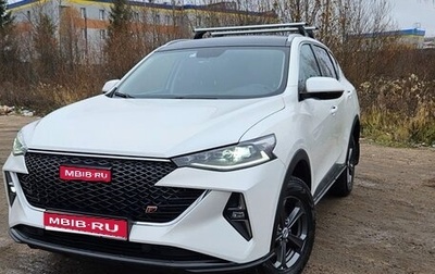 Haval F7 I, 2023 год, 2 150 000 рублей, 1 фотография