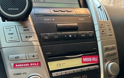 Lexus RX II рестайлинг, 2006 год, 1 500 000 рублей, 1 фотография