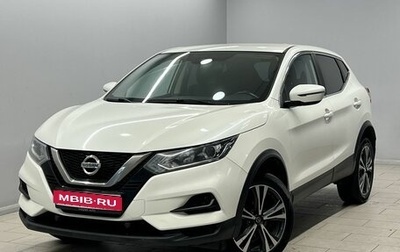 Nissan Qashqai, 2020 год, 1 950 000 рублей, 1 фотография
