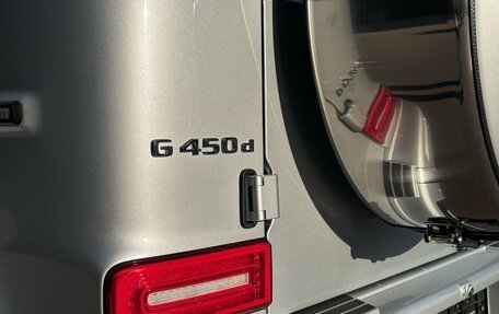 Mercedes-Benz G-Класс W463 рестайлинг _iii, 2024 год, 20 250 000 рублей, 26 фотография