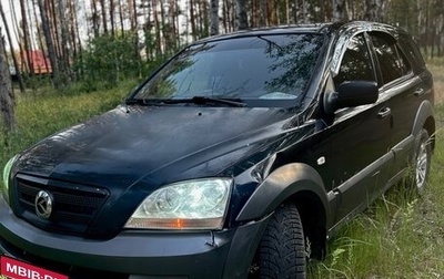 KIA Sorento IV, 2003 год, 550 000 рублей, 1 фотография