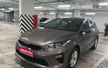 KIA cee'd III, 2020 год, 2 200 000 рублей, 1 фотография