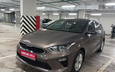 KIA cee'd III, 2020 год, 2 200 000 рублей, 1 фотография