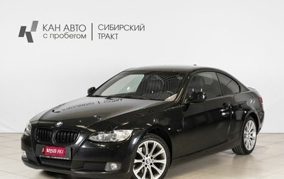 BMW 3 серия, 2009 год, 1 232 000 рублей, 1 фотография