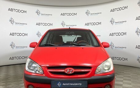 Hyundai Getz I рестайлинг, 2005 год, 435 000 рублей, 5 фотография