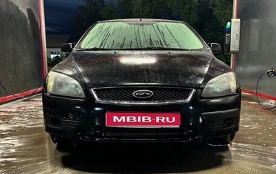 Ford Focus II рестайлинг, 2007 год, 370 000 рублей, 1 фотография