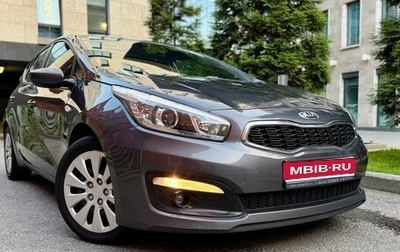 KIA cee'd III, 2017 год, 1 390 000 рублей, 1 фотография