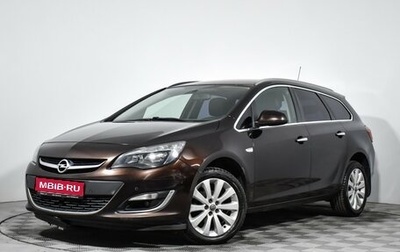 Opel Astra J, 2013 год, 629 000 рублей, 1 фотография