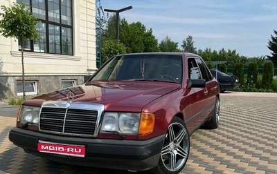 Mercedes-Benz W124, 1989 год, 550 000 рублей, 1 фотография