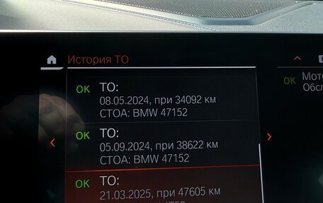 BMW 2 серия F44, 2021 год, 3 330 000 рублей, 16 фотография