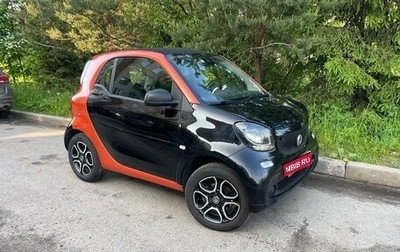 Smart Fortwo III, 2018 год, 835 000 рублей, 1 фотография