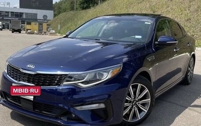 KIA Optima IV, 2019 год, 1 950 000 рублей, 1 фотография