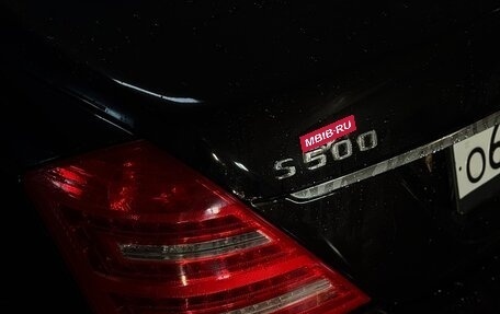 Mercedes-Benz S-Класс, 2008 год, 2 100 000 рублей, 20 фотография