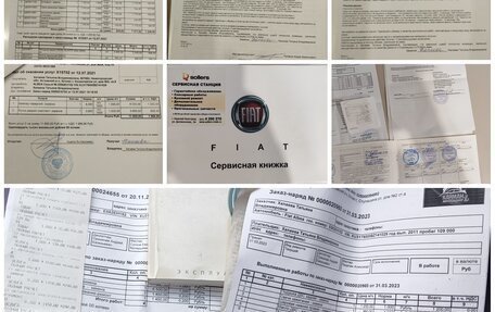 Fiat Albea I рестайлинг, 2011 год, 470 000 рублей, 8 фотография