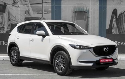 Mazda CX-5 II, 2018 год, 2 599 000 рублей, 1 фотография