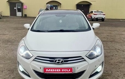 Hyundai i40 I рестайлинг, 2013 год, 1 199 999 рублей, 1 фотография