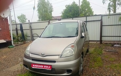 Toyota FunCargo, 2002 год, 273 000 рублей, 1 фотография