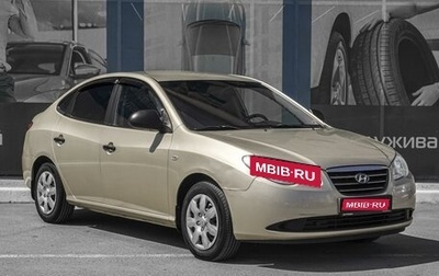 Hyundai Elantra IV, 2007 год, 749 000 рублей, 1 фотография