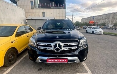 Mercedes-Benz GLS, 2016 год, 3 300 000 рублей, 1 фотография