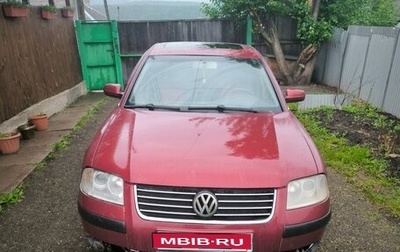 Volkswagen Passat B5+ рестайлинг, 2002 год, 390 000 рублей, 1 фотография