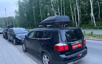 Chevrolet Orlando I, 2013 год, 890 000 рублей, 1 фотография