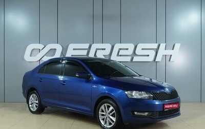 Skoda Rapid I, 2019 год, 1 524 000 рублей, 1 фотография