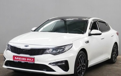KIA Optima IV, 2019 год, 1 850 000 рублей, 1 фотография