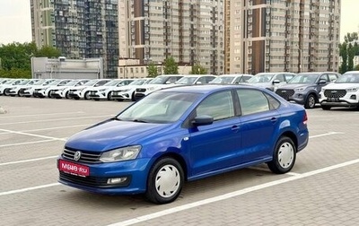 Volkswagen Polo VI (EU Market), 2019 год, 870 000 рублей, 1 фотография