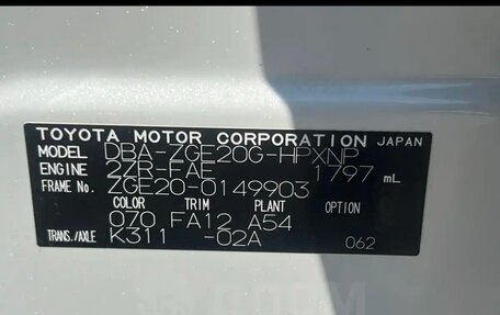 Toyota Wish II, 2012 год, 1 399 000 рублей, 3 фотография