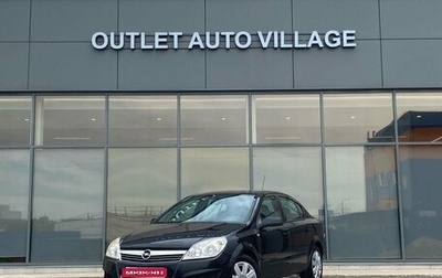 Opel Astra H, 2008 год, 465 000 рублей, 1 фотография