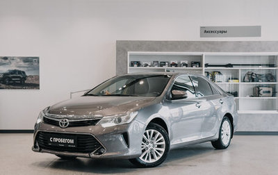 Toyota Camry, 2015 год, 2 150 000 рублей, 1 фотография