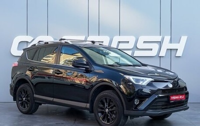 Toyota RAV4, 2016 год, 2 250 000 рублей, 1 фотография