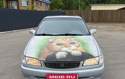 Toyota Corolla, 2000 год, 310 000 рублей, 1 фотография