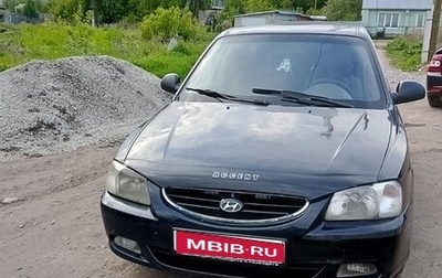 Hyundai Accent II, 2005 год, 280 000 рублей, 1 фотография