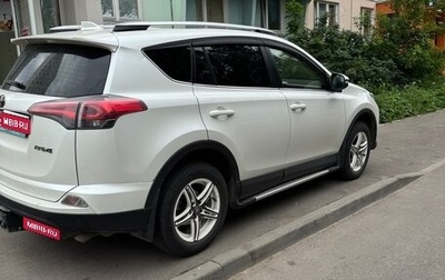 Toyota RAV4, 2016 год, 1 750 000 рублей, 1 фотография