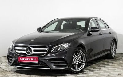Mercedes-Benz E-Класс, 2019 год, 3 487 898 рублей, 1 фотография