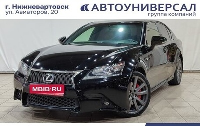 Lexus GS IV рестайлинг, 2013 год, 3 220 000 рублей, 1 фотография