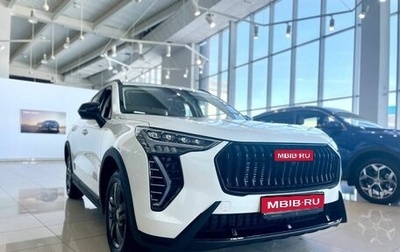 Haval Jolion, 2025 год, 2 449 000 рублей, 1 фотография