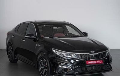 KIA Optima IV, 2018 год, 2 199 000 рублей, 1 фотография