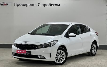 KIA Cerato III, 2019 год, 1 300 000 рублей, 1 фотография