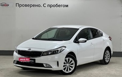 KIA Cerato III, 2019 год, 1 300 000 рублей, 1 фотография