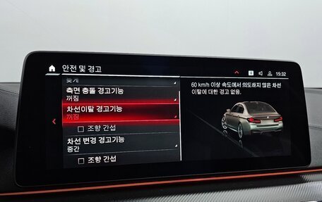 BMW M5, 2023 год, 13 620 000 рублей, 17 фотография