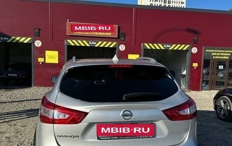 Nissan Qashqai, 2016 год, 1 800 000 рублей, 5 фотография