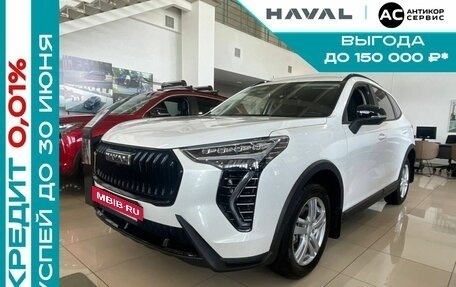 Haval Jolion, 2025 год, 2 449 000 рублей, 26 фотография