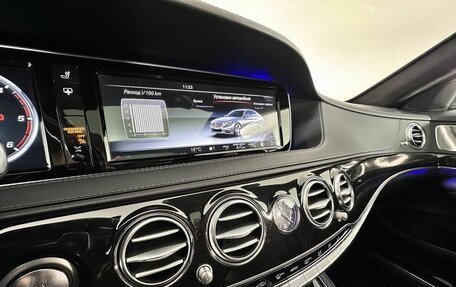 Mercedes-Benz S-Класс, 2017 год, 3 970 000 рублей, 16 фотография